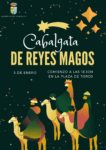 Lee más sobre el artículo Chocolatada y obsequio para los más peques tras  la Cabalgata de Reyes que este 5 de enero regalará una gran tarde de alegría